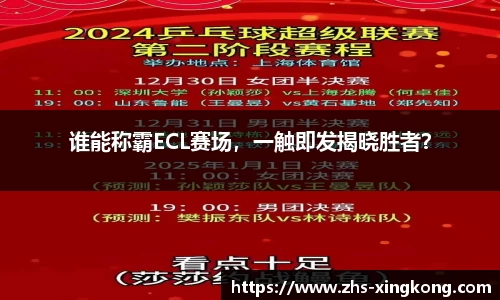 星空体育在线入口