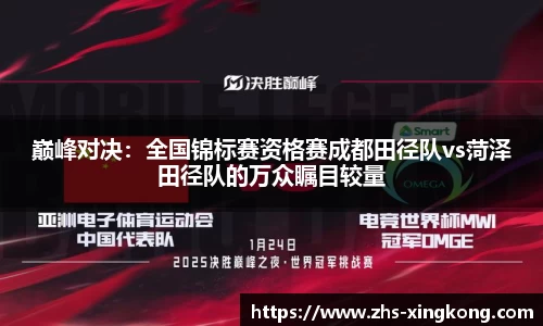 星空体育官网