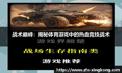 星空体育官网