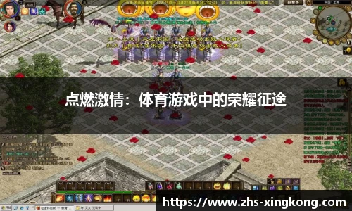 星空体育在线入口